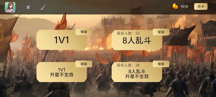 无红度场吕布攻略视频截图