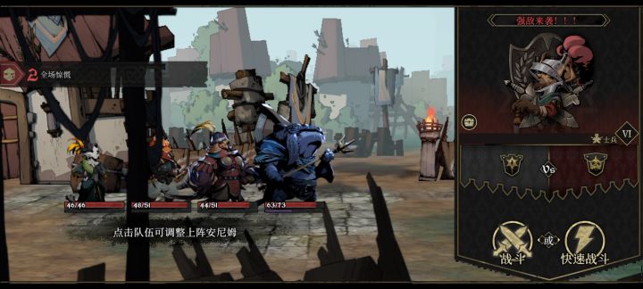 初始还是可以稳定过队长的截图