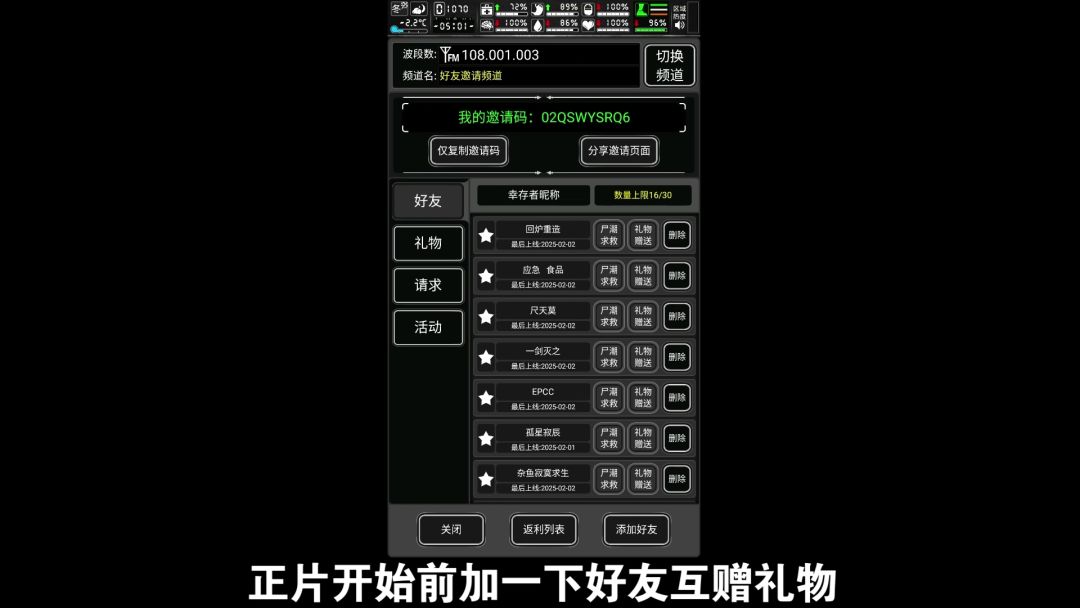 武器测评：毒蛇鞭——看我五连闪电鞭截图
