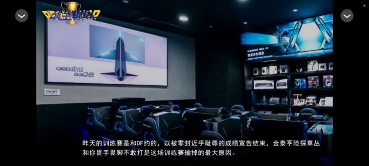 战至巅峰截图