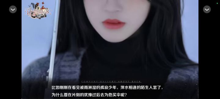 让她降落截图