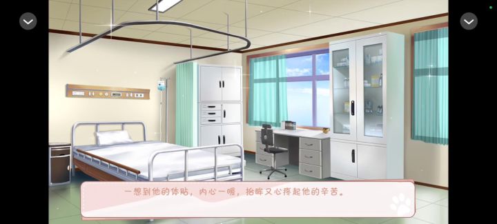 养女日记截图