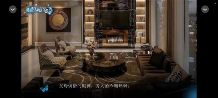 赚钱女王截图