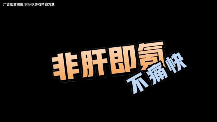 中国队长发福利，上线就送100抽~截图