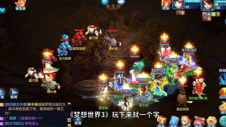 5202年了,好玩不氪的回合制游戏真让我找到了!截图