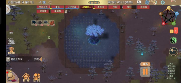 震惊某树和领土发生这种事情截图