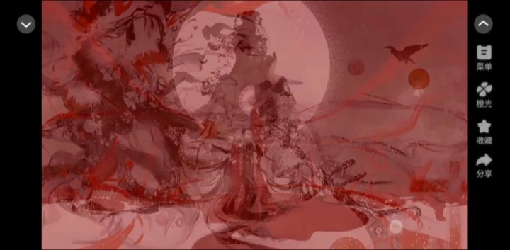 10.22橙光祸国公主重生了截图