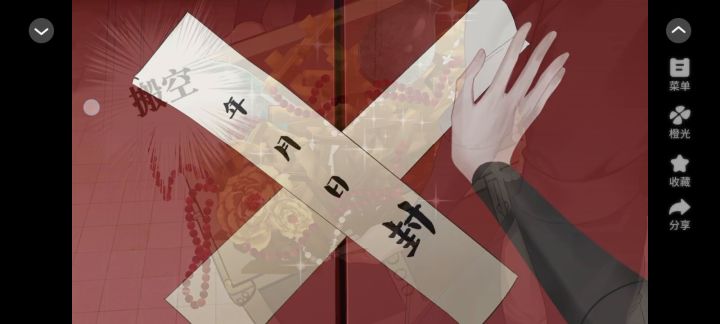 当家嫡女截图