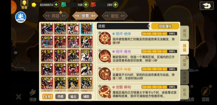 终于～截图