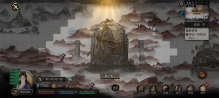 洪荒，1w1攻击的菜鸡登仙小秒鸡哥截图