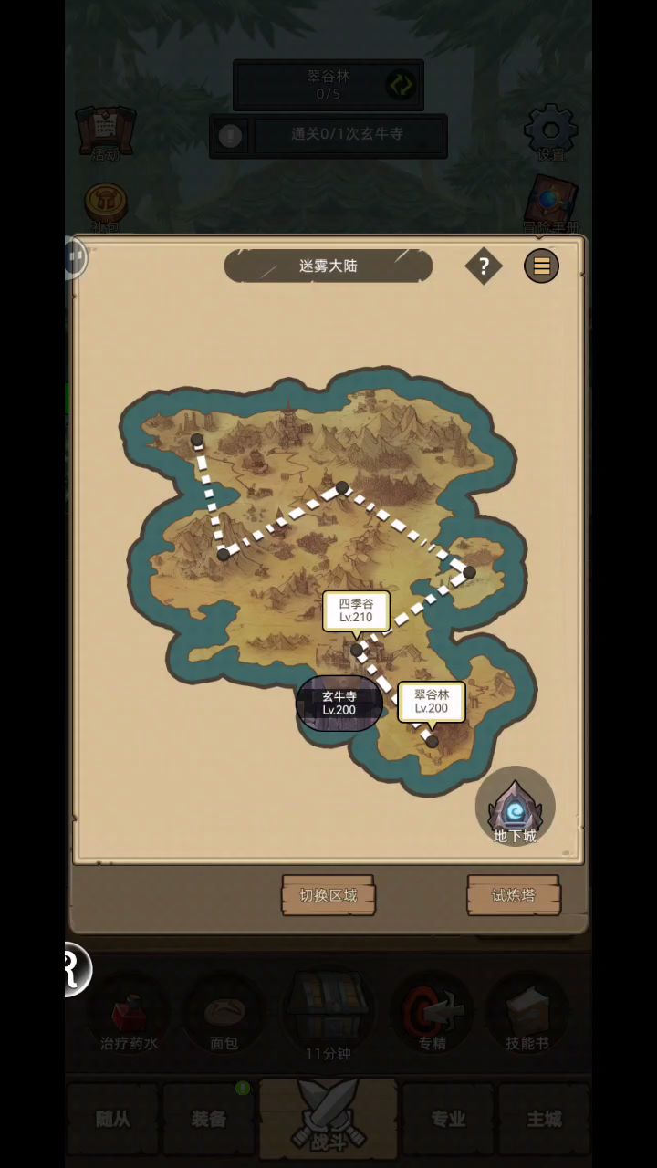 武僧-酒仙-1万通关火焰宫殿截图