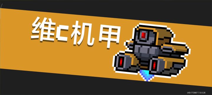 轻纱古大陆5-5boss截图