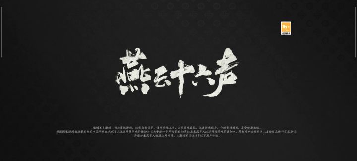 一天闪退50-60次截图