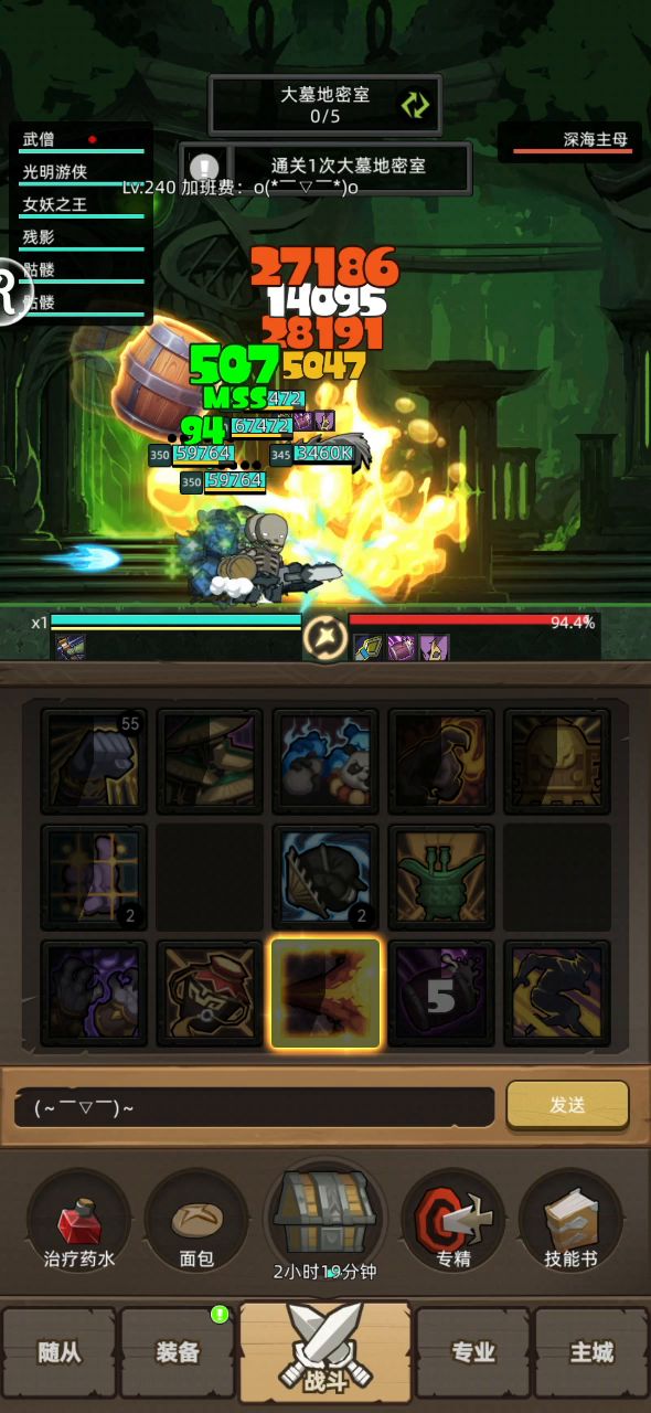武僧-酒仙-3.2万-大墓地密室普通通关视频截图