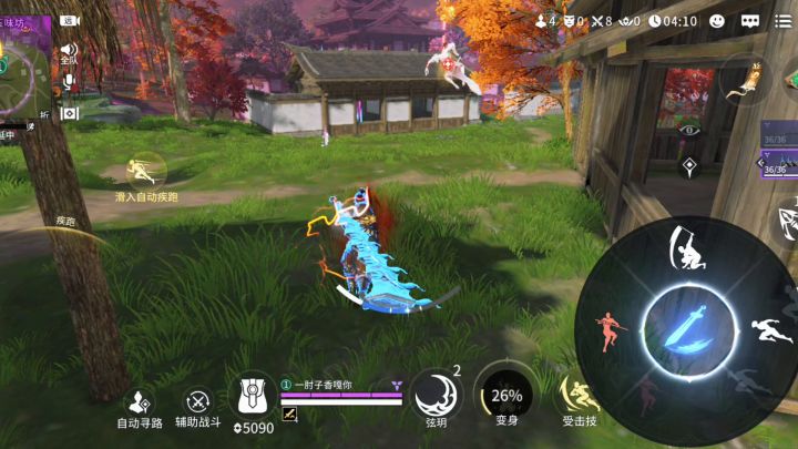 永劫无间：猛续猛出，振到我活该截图