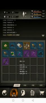 普AK18精过图7剧毒蠕虫