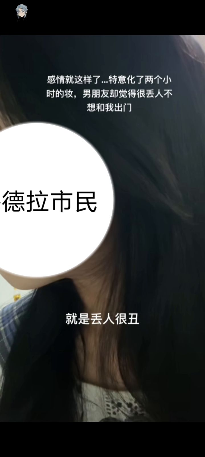 青柳情人节特别篇截图