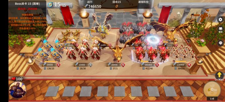骑兵还是厉害截图