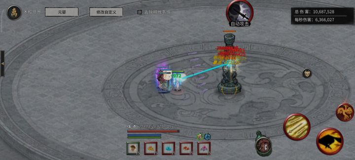 为啥我火剑伤害这么低截图