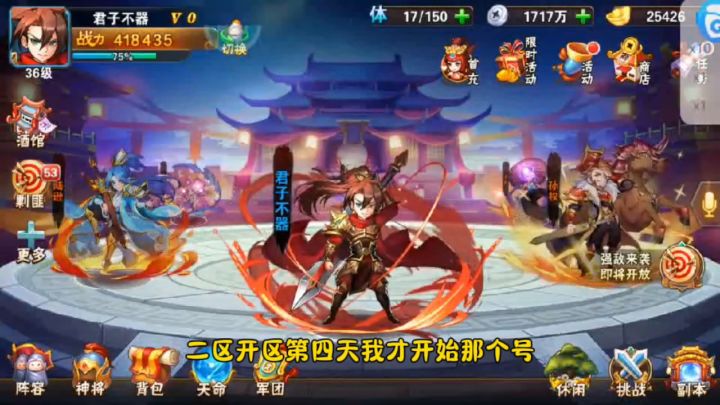 放三2白嫖打卡第五天截图
