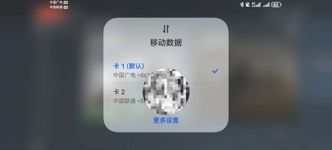 video-4755366