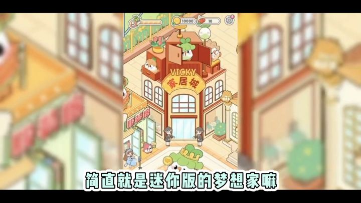 《菜鸡梦想家:从一败涂地到绝地反击,他靠什么?截图