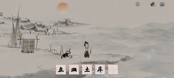 这是个bug吗？截图
