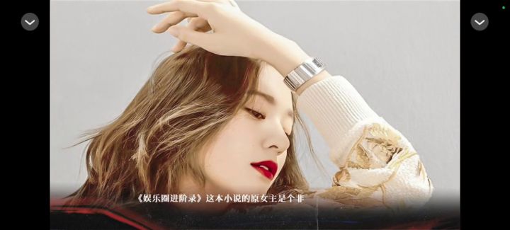 男神他是美强惨截图