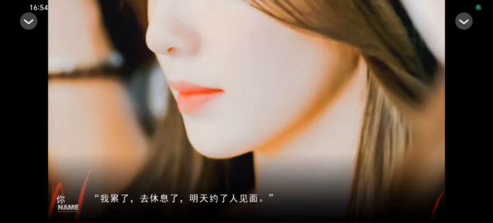 婚姻拯救战截图