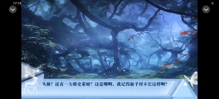 网游：瞎写截图