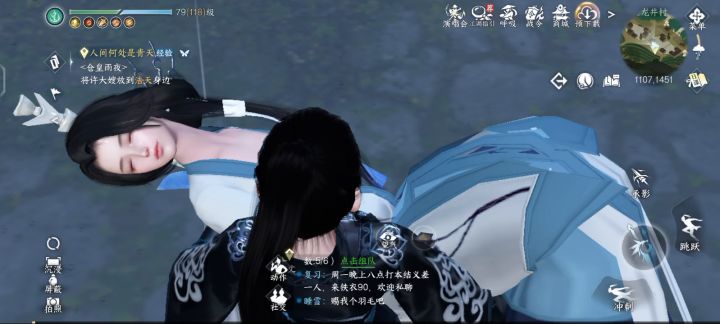 这结界不是4了吗,怎么还诈尸截图