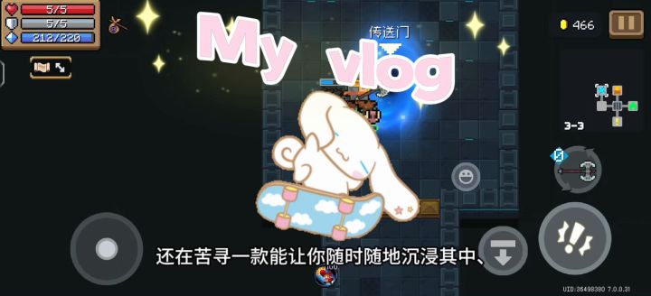 地牢像素游戏,无聊休闲,就选它截图