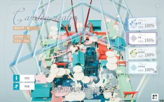《开放空间》樱庭·昼<樱花廊道>风车副本三跟跑攻略视频