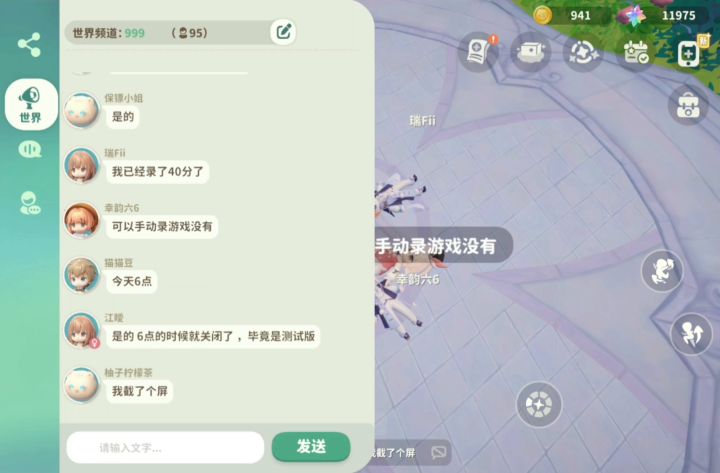 【存档】米姆米姆哈——关服前的最后纪念截图
