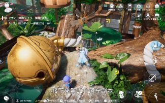 《开放空间》樱庭·昼<树影长廊>副本十一跟跑攻略视频