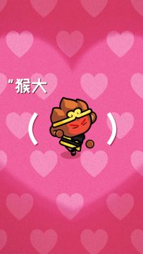 转发给你的组队搭子