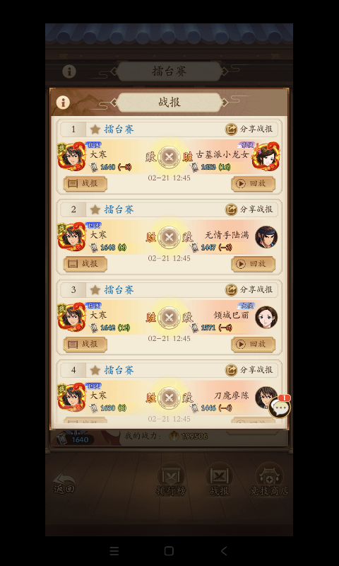 求解原理截图