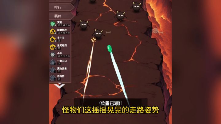 金铲铲+西游=?这款竖屏塔防自走棋游戏,确实爽快截图