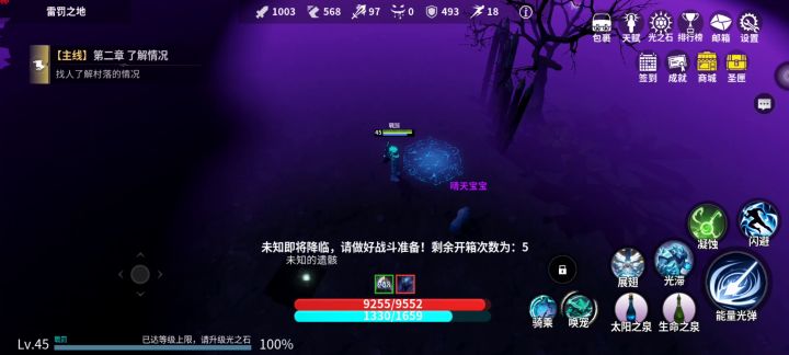 打桩机日常站撸BOSS截图