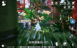 《开放空间》樱庭·昼<送月仪式>副本十五跟跑攻略视频