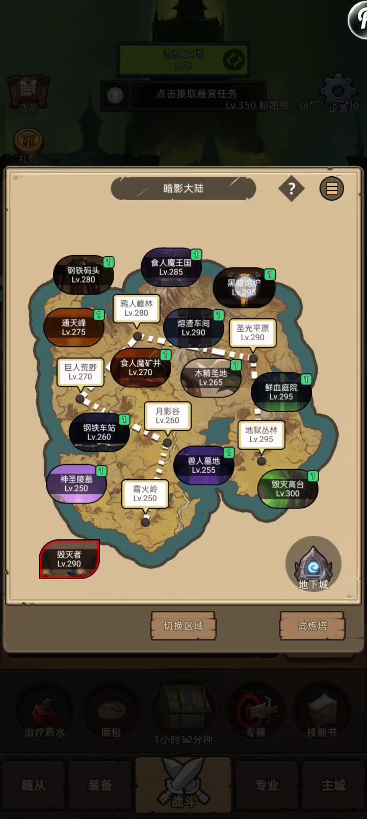 武僧-酒仙-3.4万英雄黑暗熔炉通关视频截图