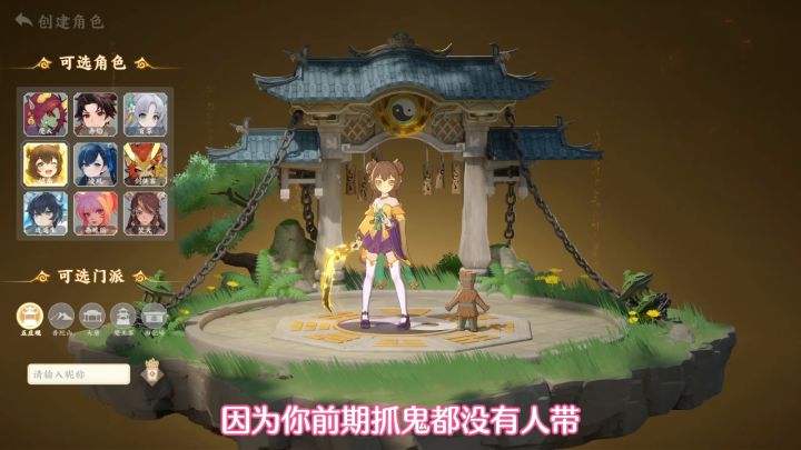 听我一句劝,肝帝选焚天,不肝就选凌风截图