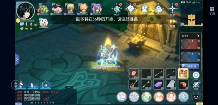初心服大师技能2.0动心队伍舞娘职业视角截图