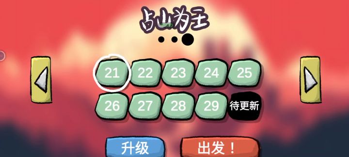 十分钟上手截图