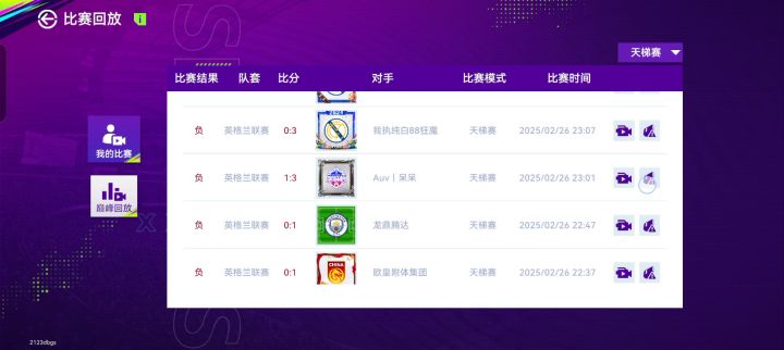 之前那个不让我发截图
