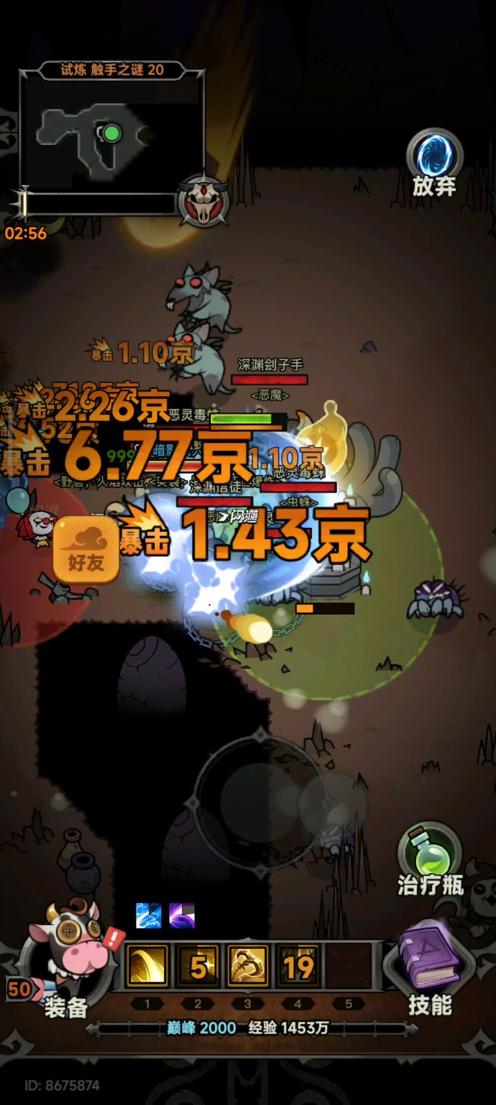 s5勇敢牛牛首日触手之谜20(整活版)截图