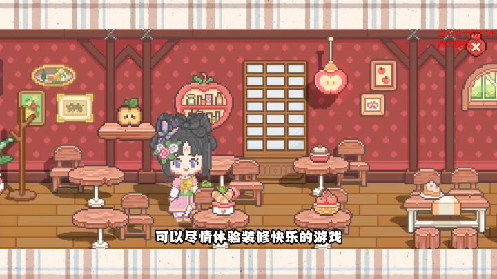 精致可爱的像素游戏，只需要夫妻两个人开发！截图