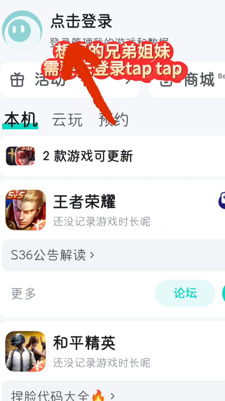 全网最强小说神器截图