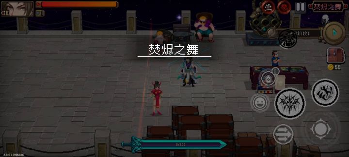 业道吸血鬼无道具裂隙3:16截图