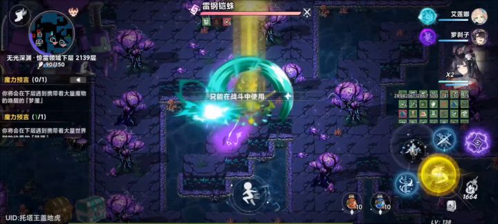 史莱姆与地下城,与你有约,爆梗无数!还不快来大战三百回合!截图